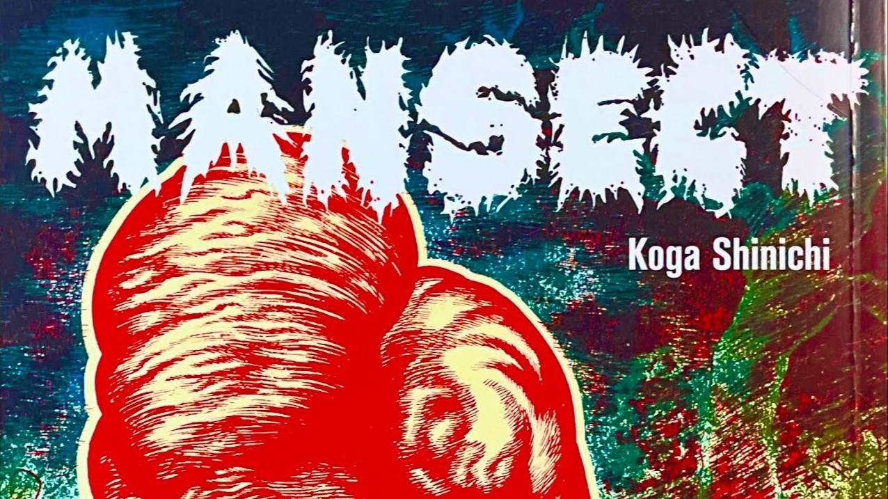 The 10 Best Horror Books of 2025